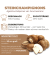Steinchampignon